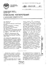 Завантаження...