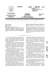 Завантаження...