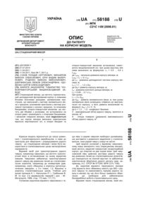 Завантаження...