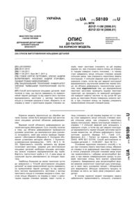 Завантаження...