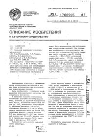 Завантаження...