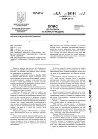 Завантаження...