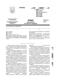 Завантаження...