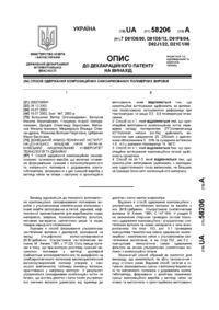 Завантаження...