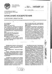Завантаження...