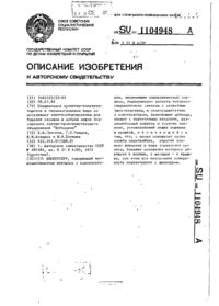 Завантаження...