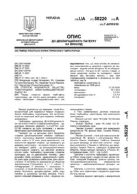 Завантаження...