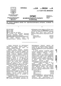 Завантаження...