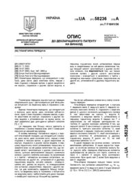 Завантаження...