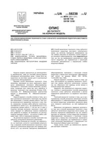 Завантаження...