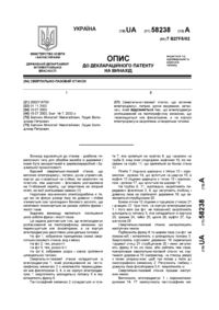 Завантаження...