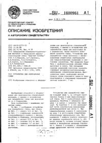 Завантаження...