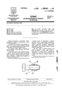 Завантаження...
