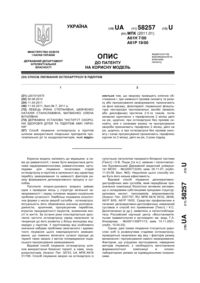 Завантаження...
