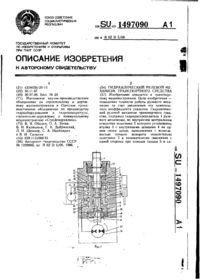 Завантаження...