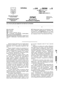 Завантаження...