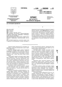 Завантаження...