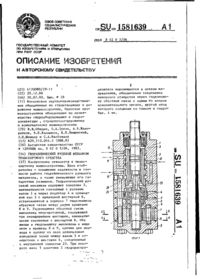 Завантаження...