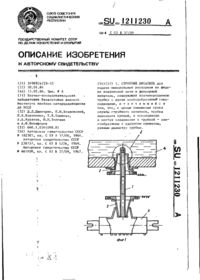 Завантаження...