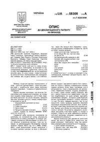 Завантаження...