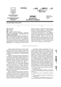Завантаження...