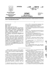 Завантаження...