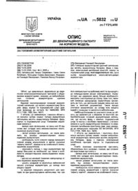 Завантаження...
