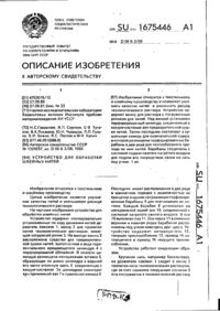 Завантаження...