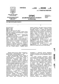Завантаження...