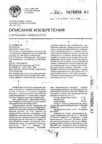 Завантаження...