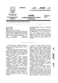 Завантаження...