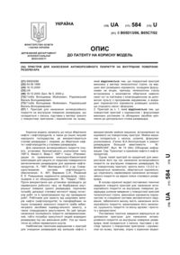 Завантаження...
