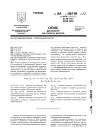 Завантаження...