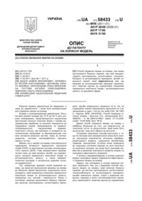 Завантаження...