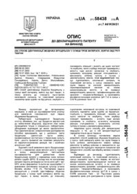 Завантаження...