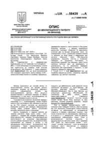 Завантаження...