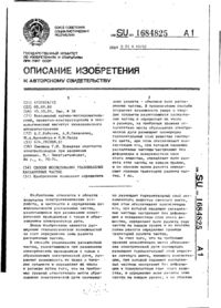 Завантаження...