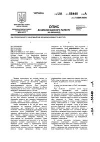 Завантаження...