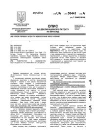 Завантаження...