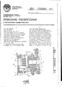 Завантаження...