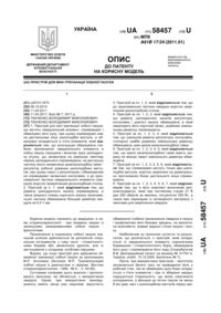 Завантаження...