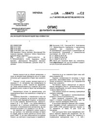 Завантаження...
