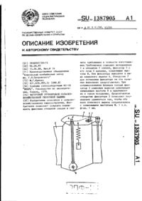 Завантаження...