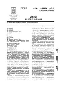 Завантаження...
