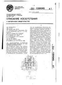 Завантаження...