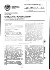 Завантаження...