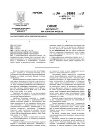 Завантаження...