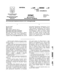 Завантаження...