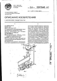 Завантаження...