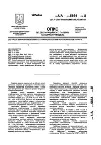 Завантаження...
